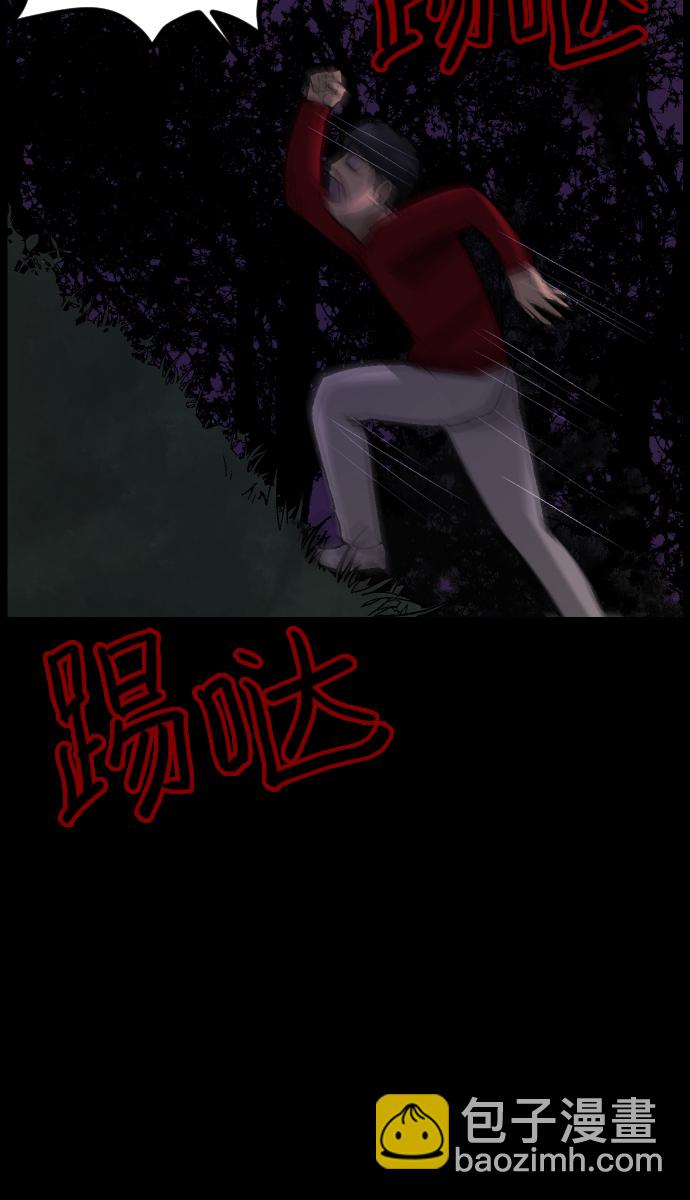 [第41话]机会（1）96