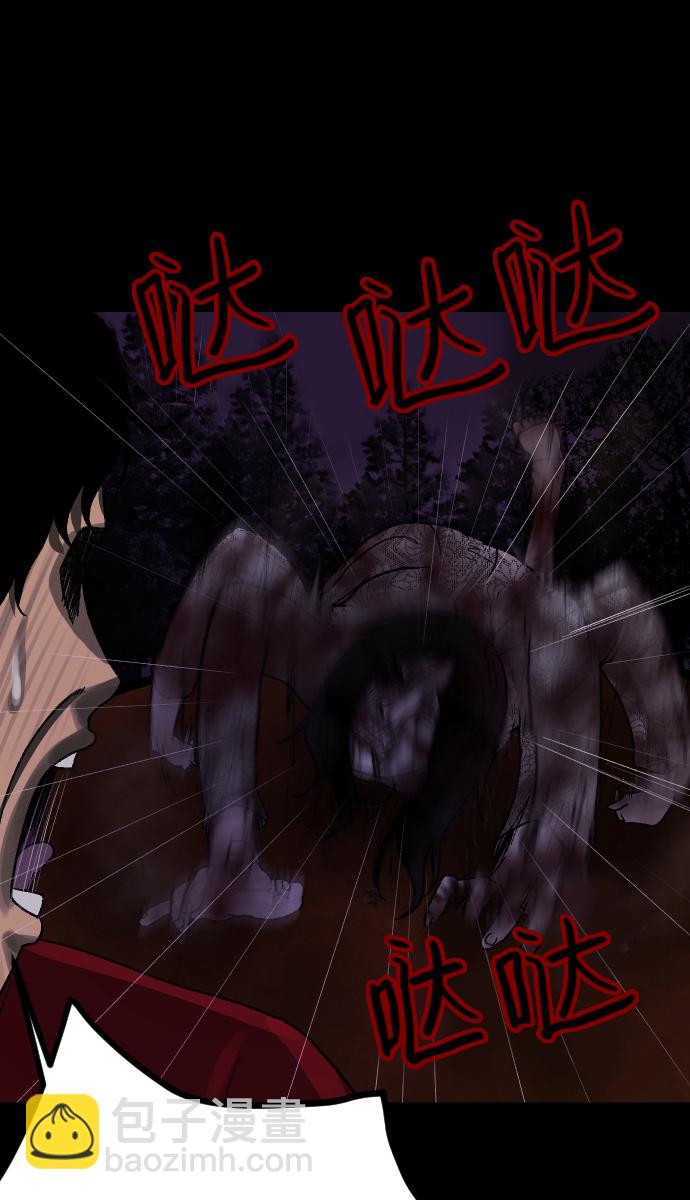 [第41话]机会（1）97
