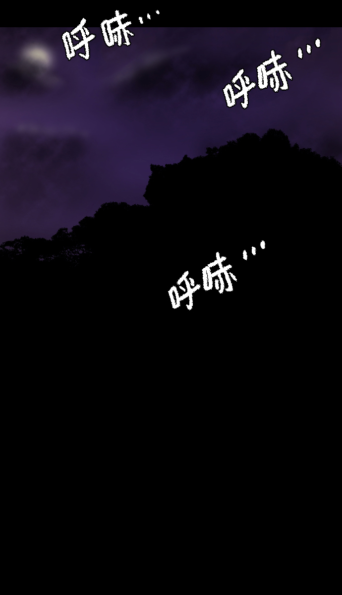 [第41话]机会（1）99
