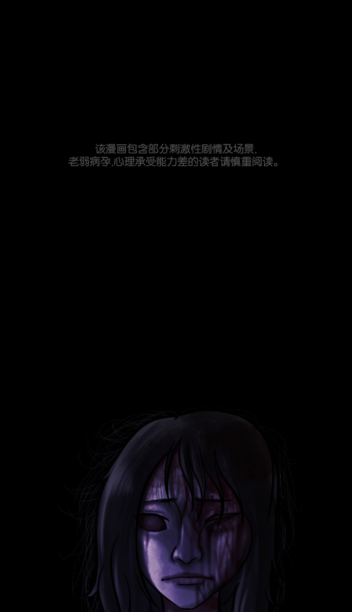 [第42话]机会（2）0