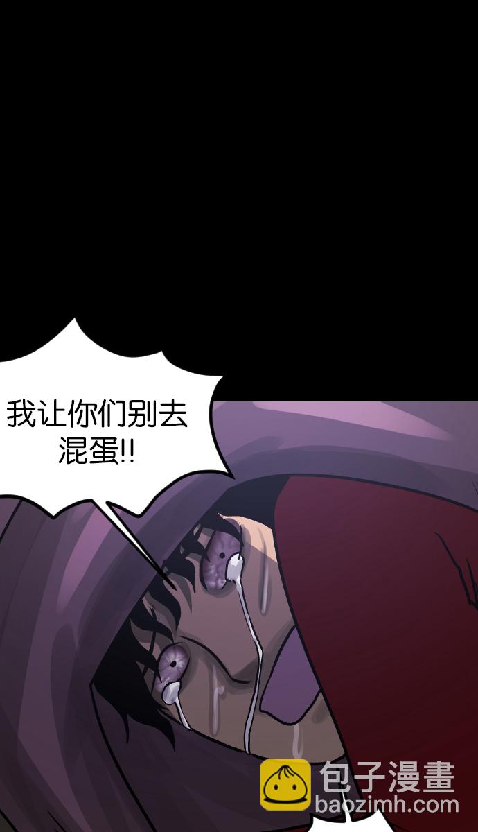 [第42话]机会（2）105