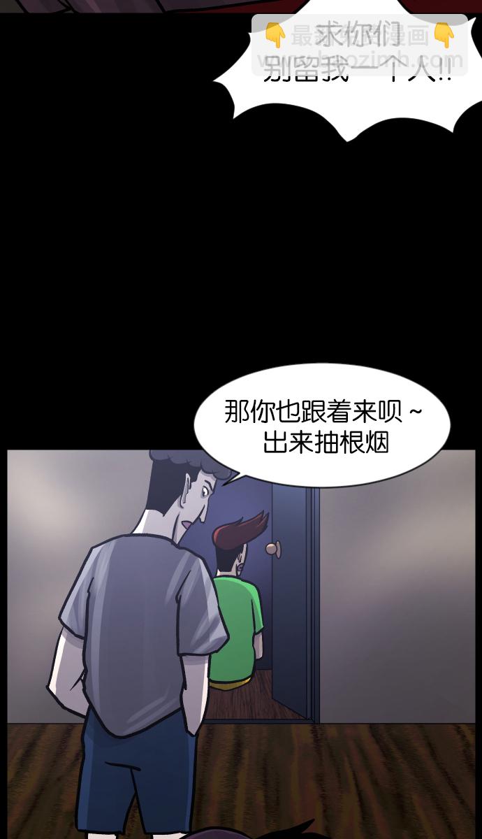 [第42话]机会（2）106