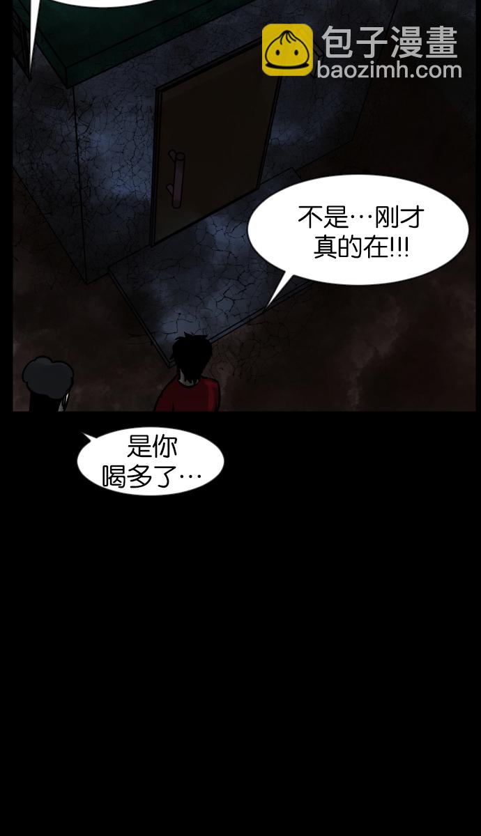 [第42话]机会（2）111