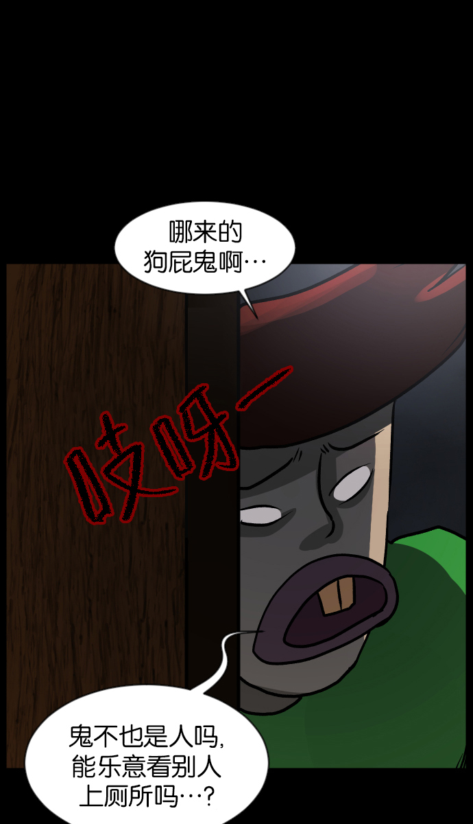 [第42话]机会（2）113