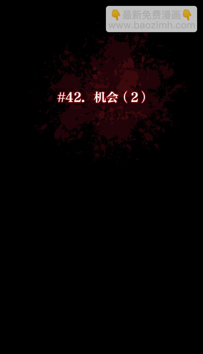 [第42话]机会（2）12
