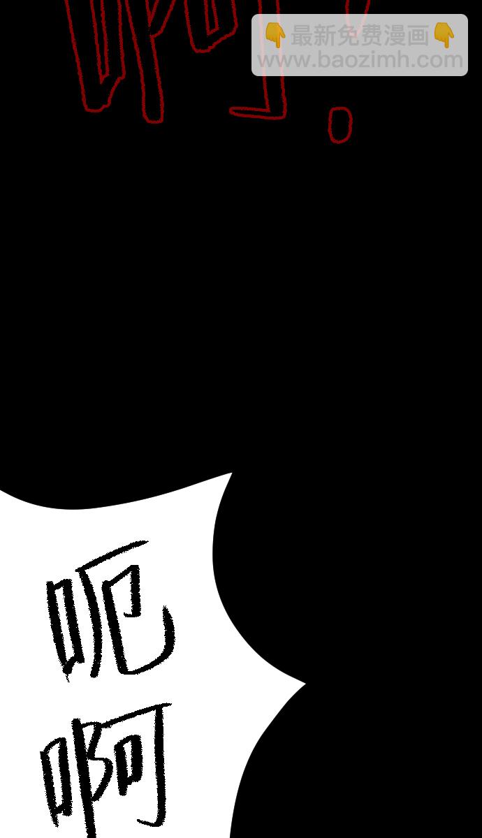 [第42话]机会（2）121