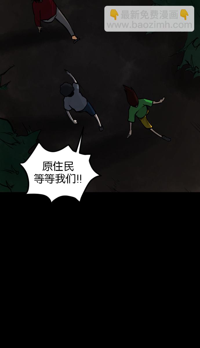 [第42话]机会（2）124