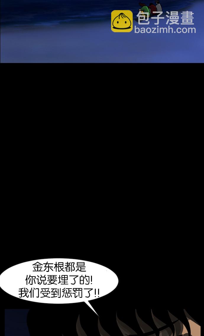[第42话]机会（2）127