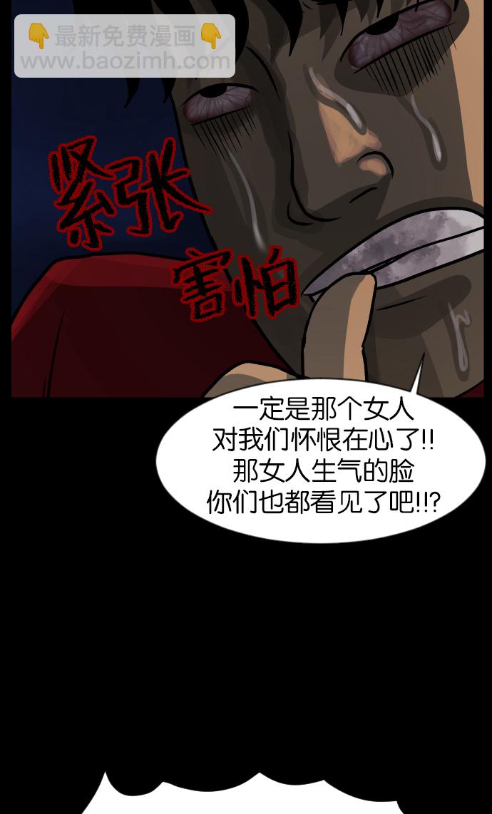 [第42话]机会（2）128