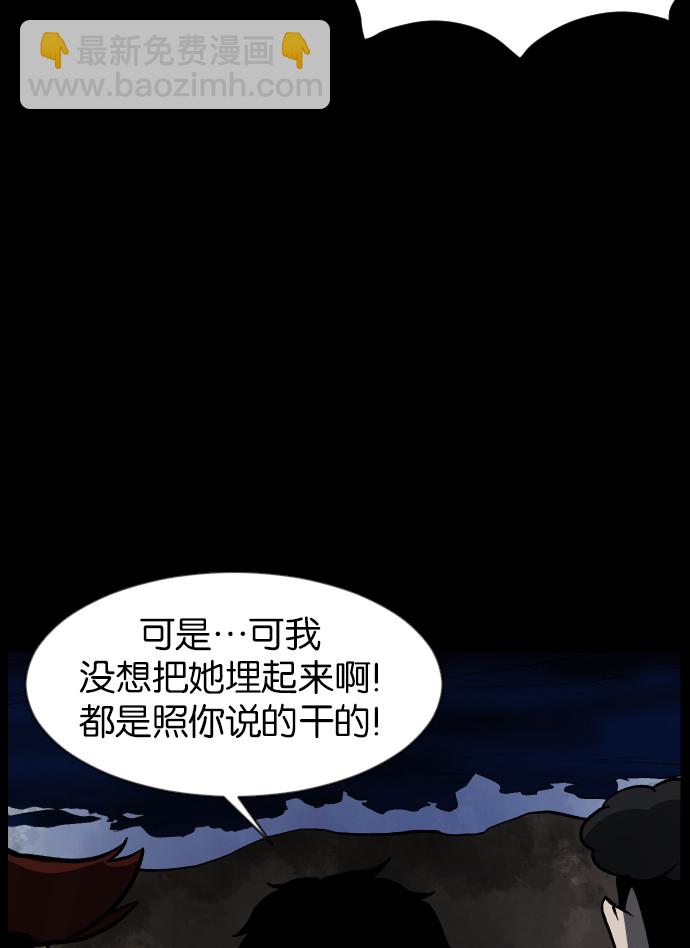 [第42话]机会（2）130
