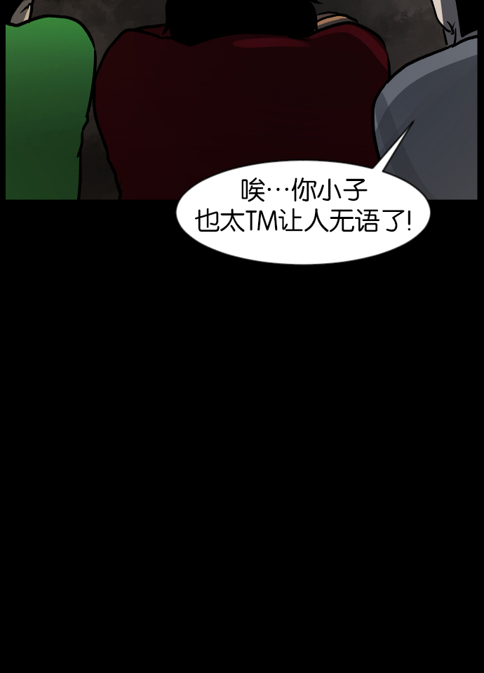 [第42话]机会（2）131