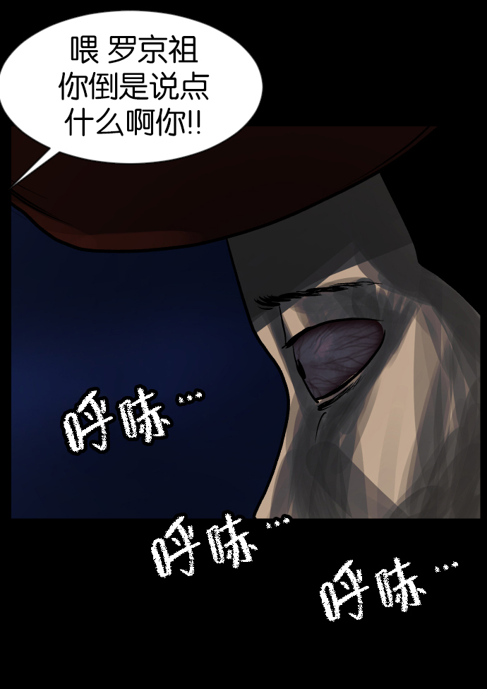 [第42话]机会（2）132
