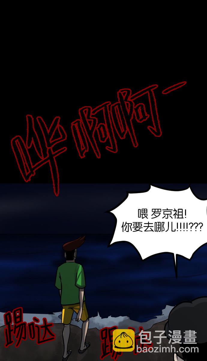 [第42话]机会（2）137