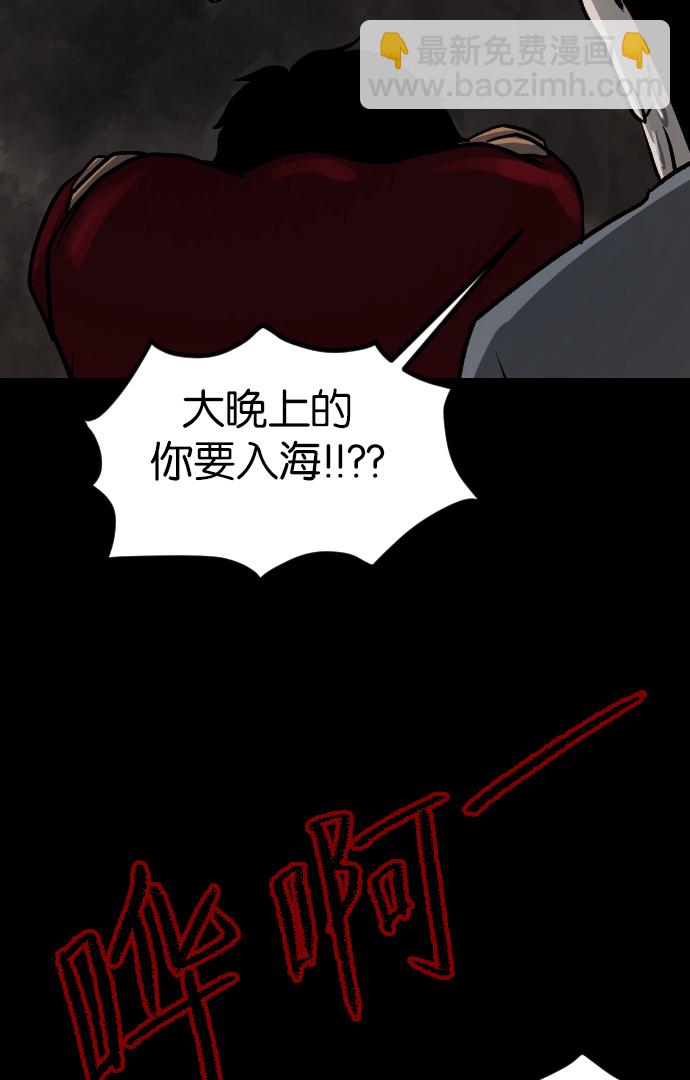 [第42话]机会（2）138