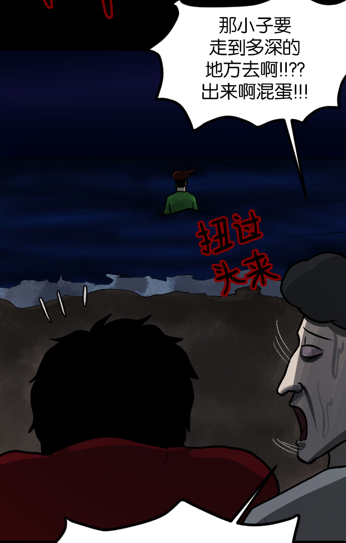 [第42话]机会（2）139