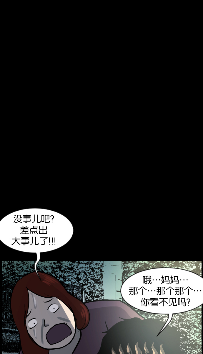 [第42话]机会（2）14