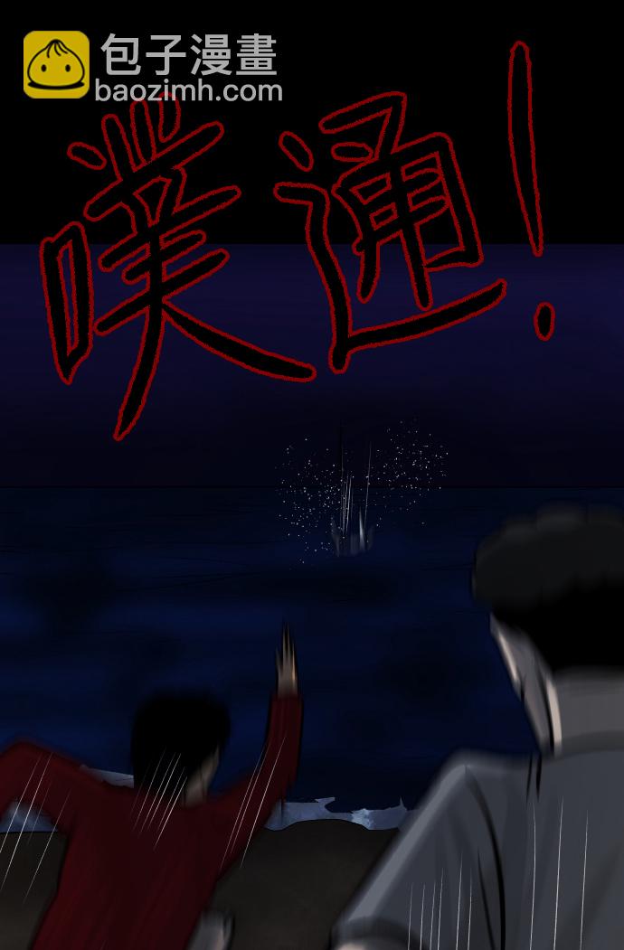 [第42话]机会（2）143