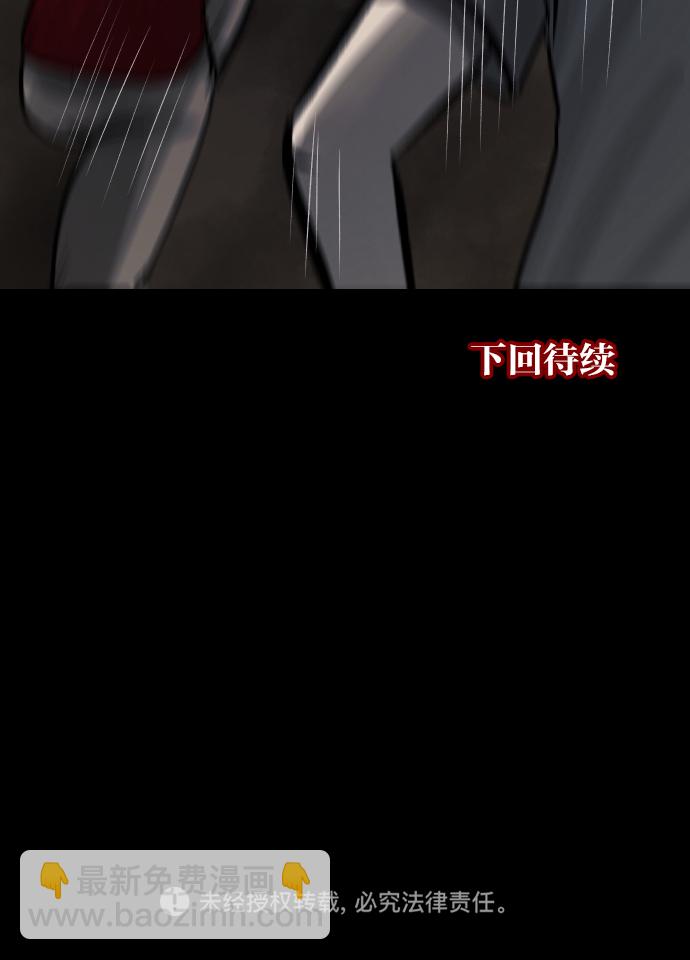 [第42话]机会（2）144