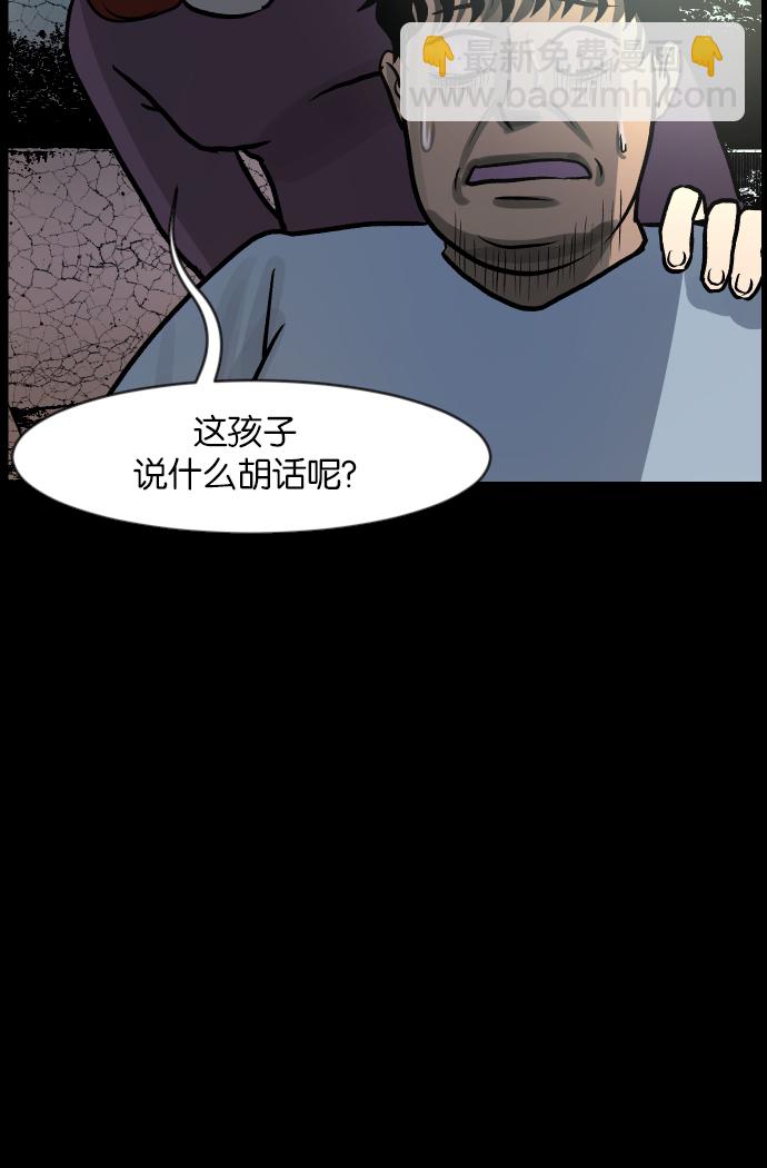 [第42话]机会（2）15