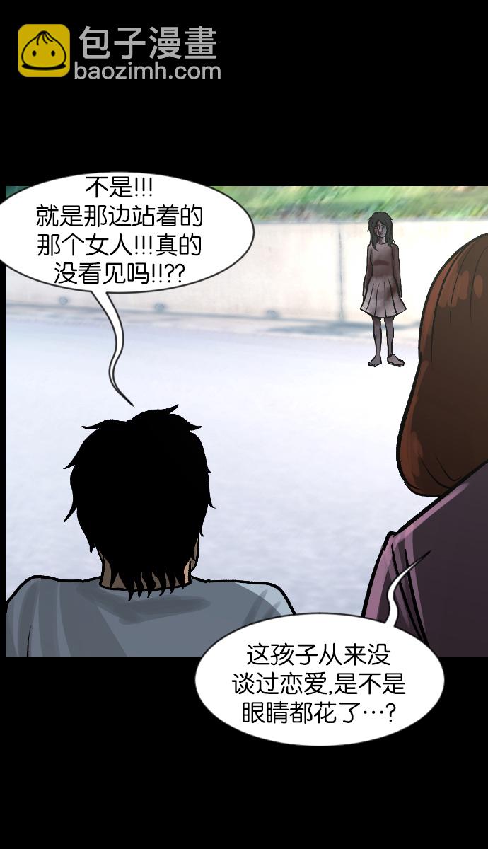 [第42话]机会（2）16