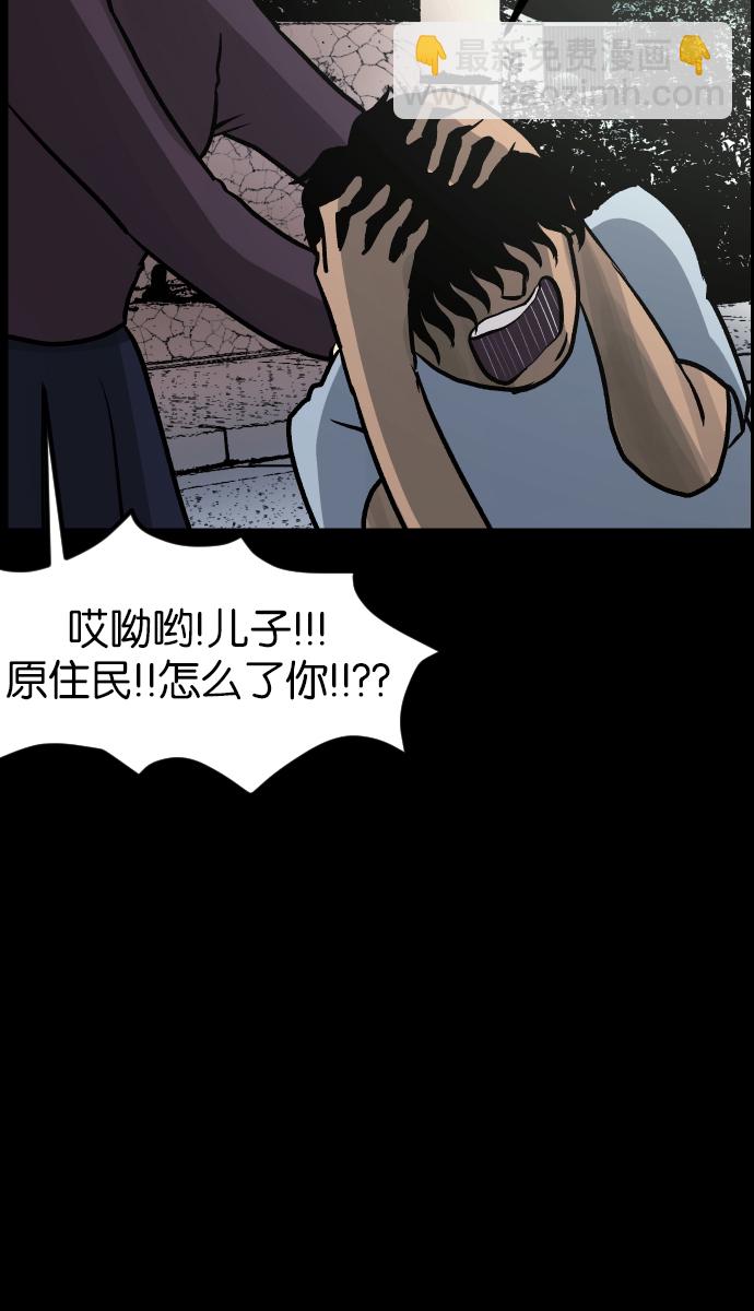 [第42话]机会（2）20
