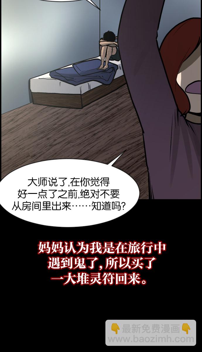 [第42话]机会（2）22