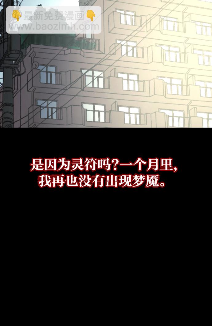 [第42话]机会（2）26