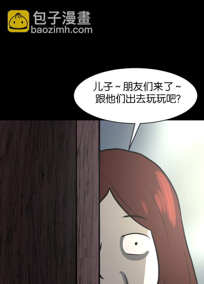 [第42话]机会（2）27