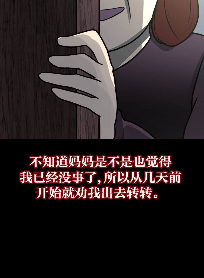 [第42话]机会（2）28