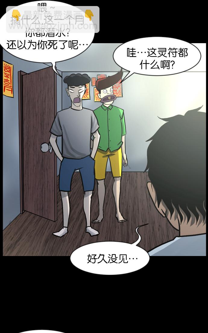 [第42话]机会（2）29