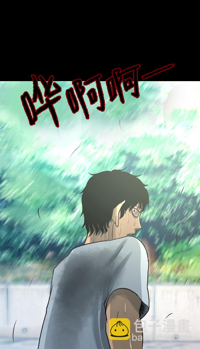 [第42话]机会（2）3