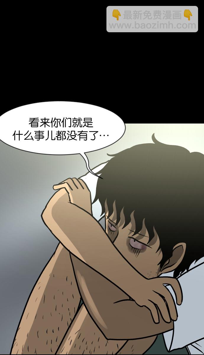 [第42话]机会（2）32