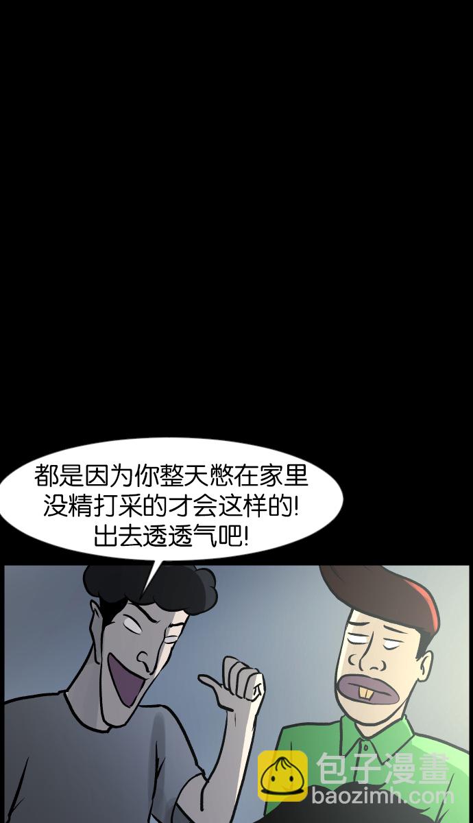 [第42话]机会（2）33