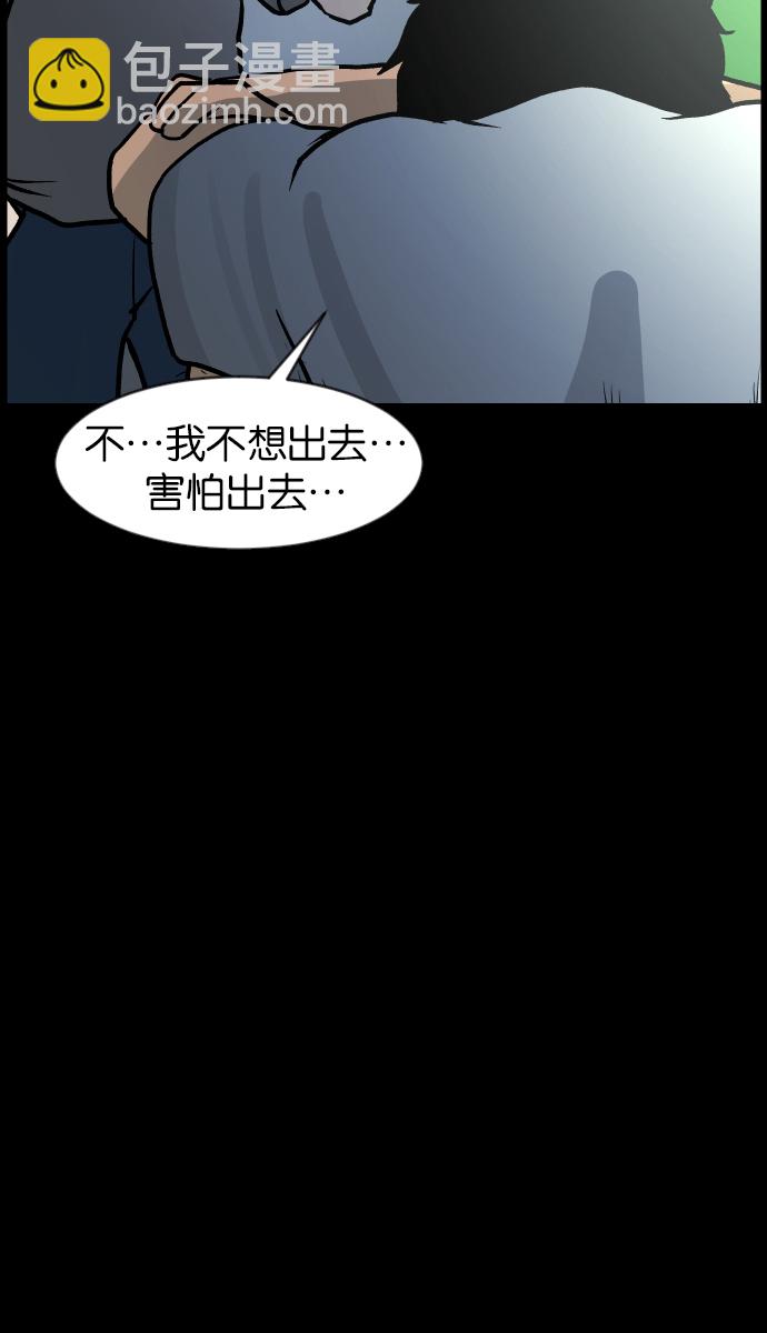 [第42话]机会（2）34
