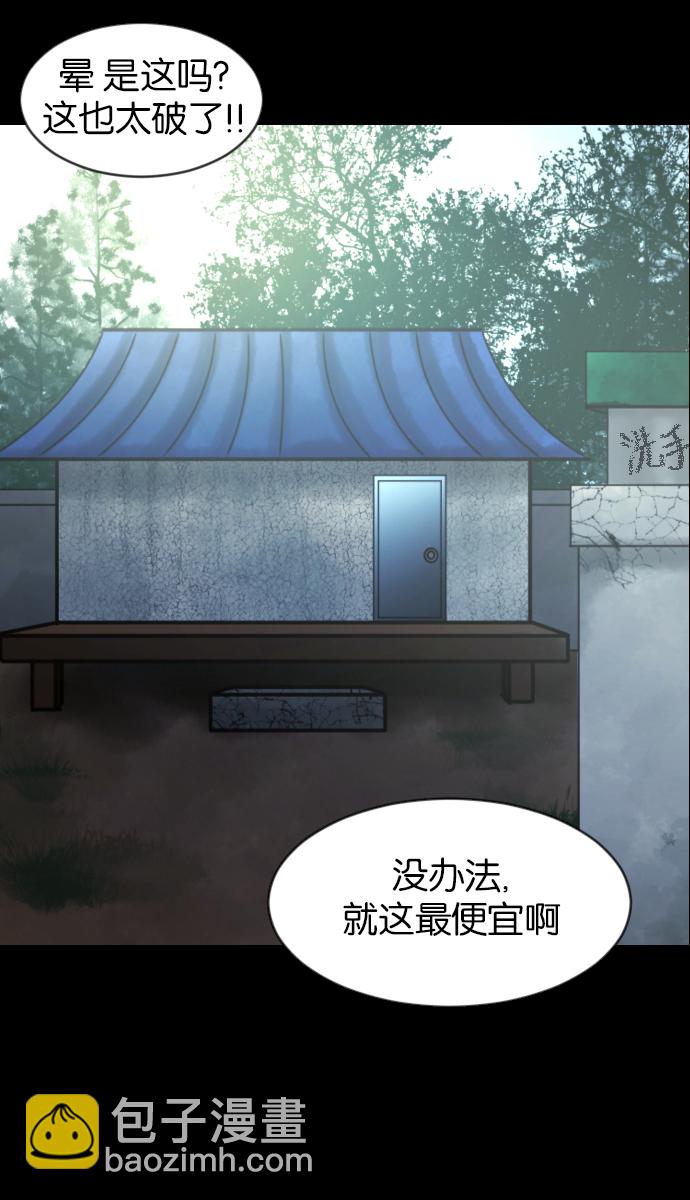 [第42话]机会（2）39