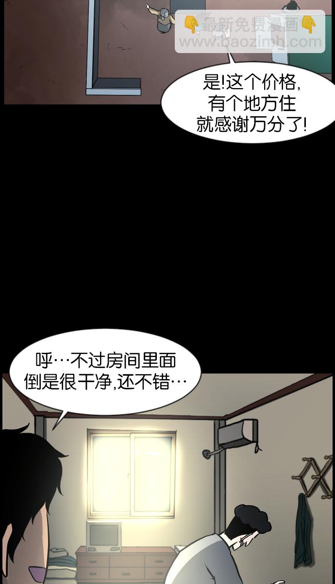 [第42话]机会（2）42