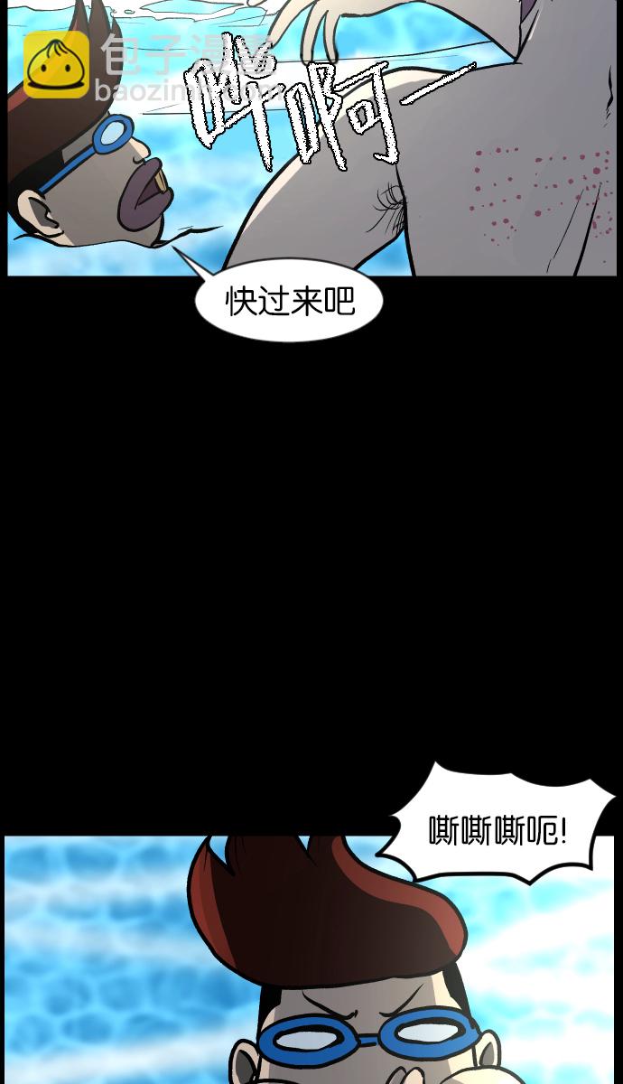 [第42话]机会（2）44