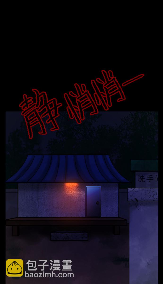 [第42话]机会（2）48