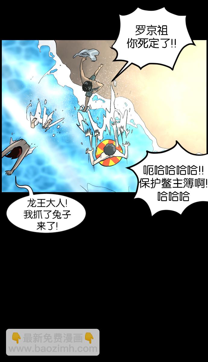 [第42话]机会（2）51