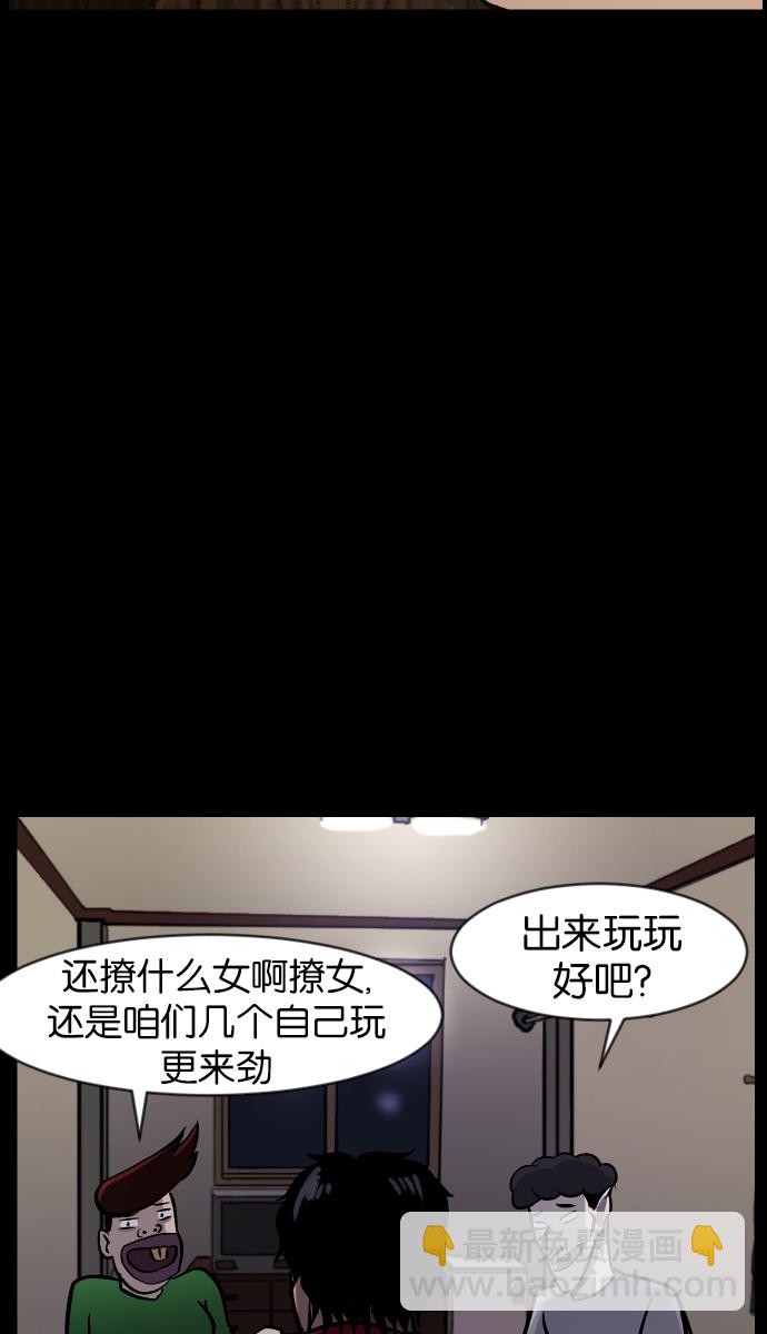 [第42话]机会（2）54