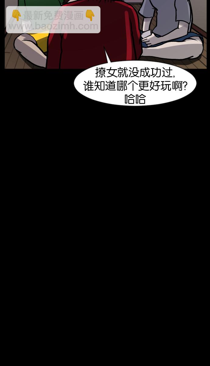 [第42话]机会（2）55