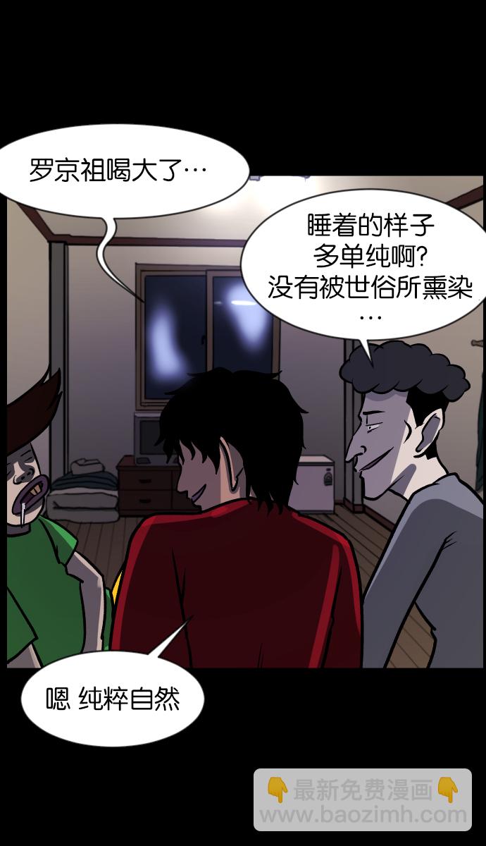 [第42话]机会（2）57