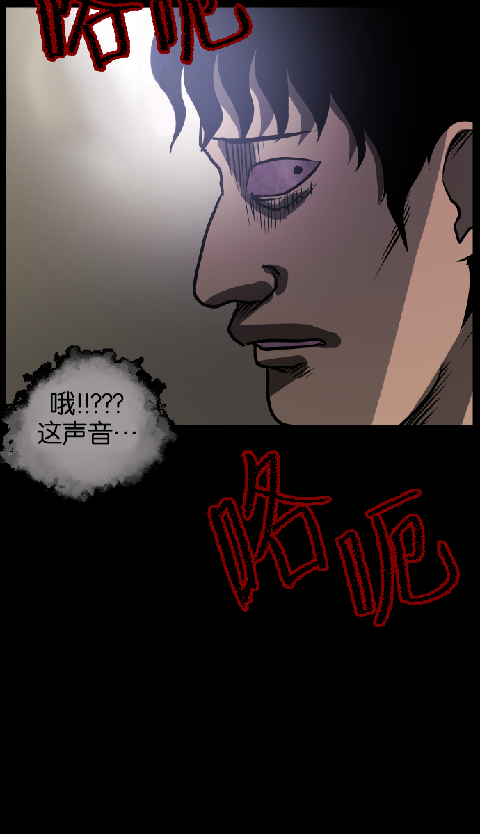 [第42话]机会（2）59