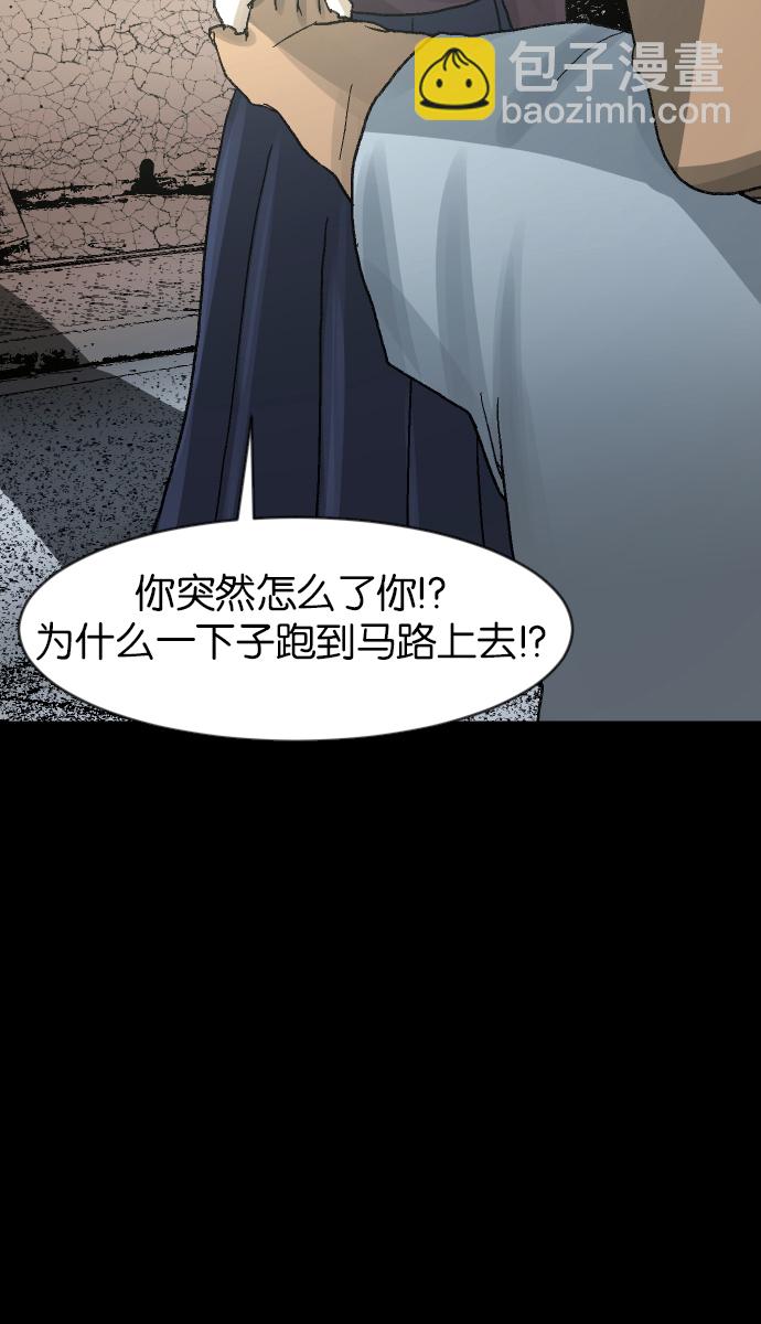 [第42话]机会（2）6