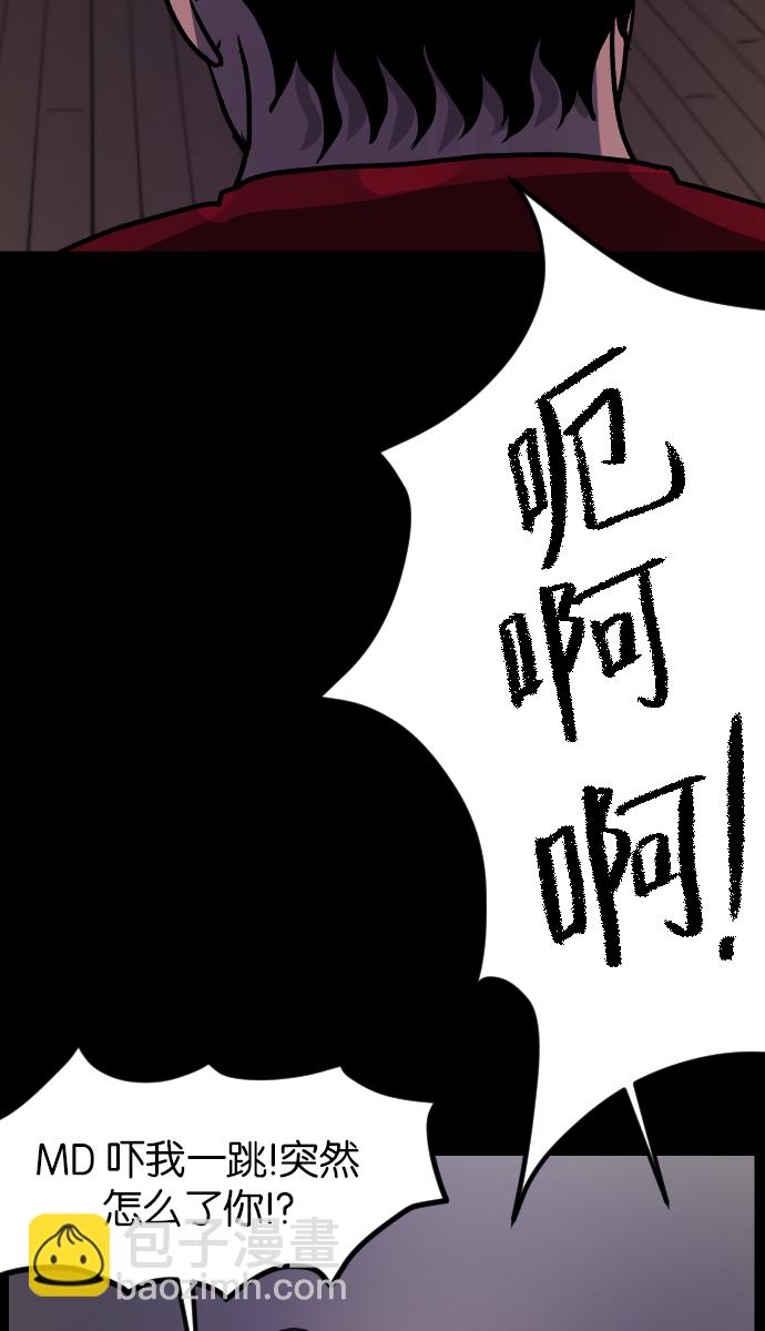 [第42话]机会（2）61