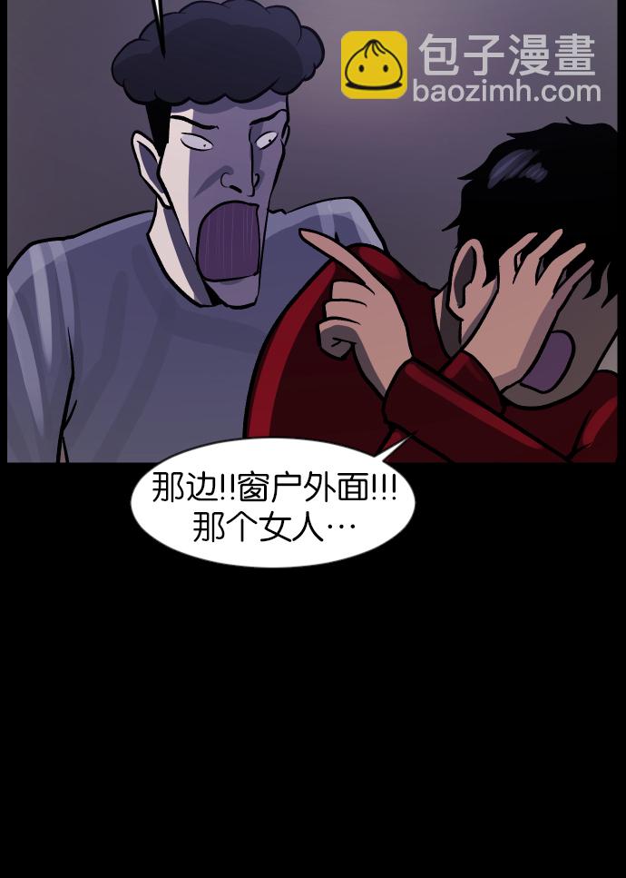 [第42话]机会（2）62