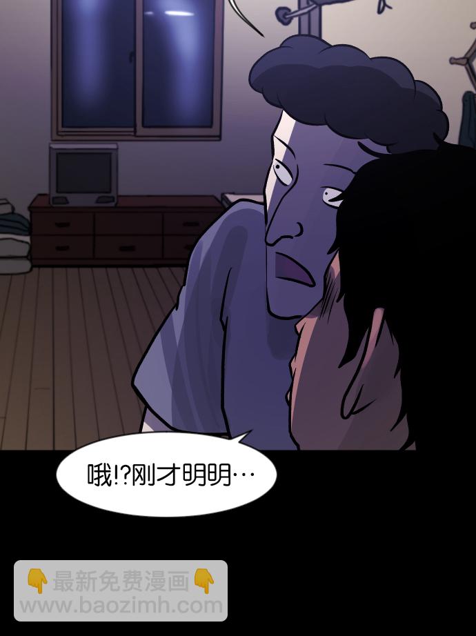 [第42话]机会（2）64
