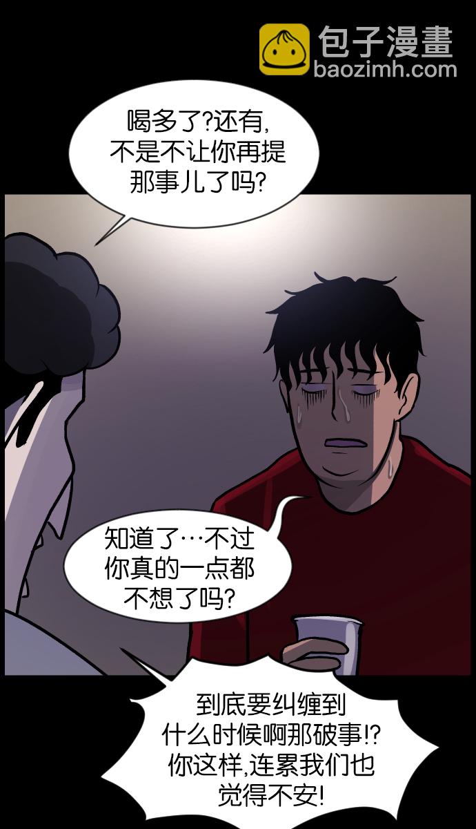 [第42话]机会（2）65