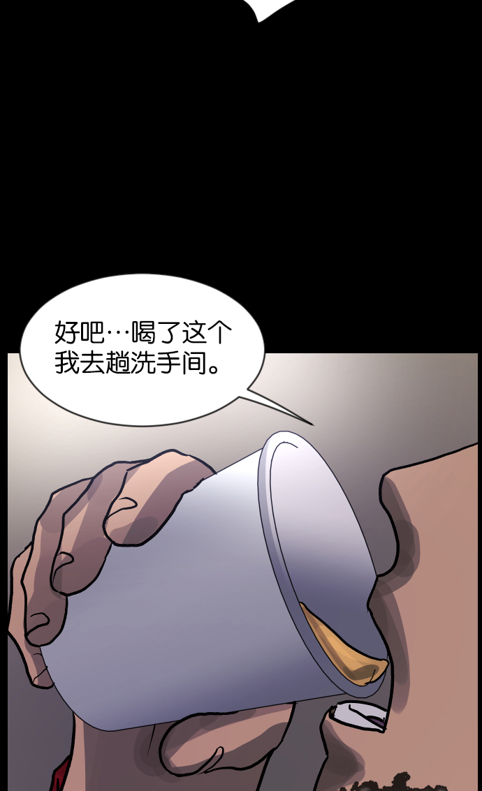 [第42话]机会（2）66