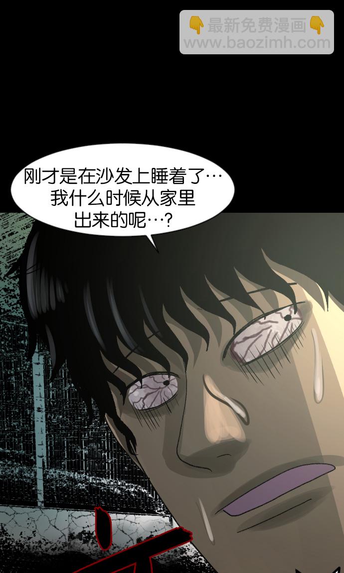 [第42话]机会（2）7